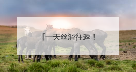 一天丝滑往返！“苏超”激战正酣 江苏多地开行“球迷专列”